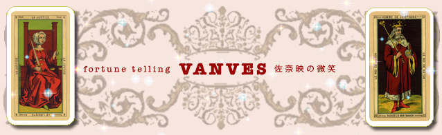 VANVES（ばんぶー）の画像